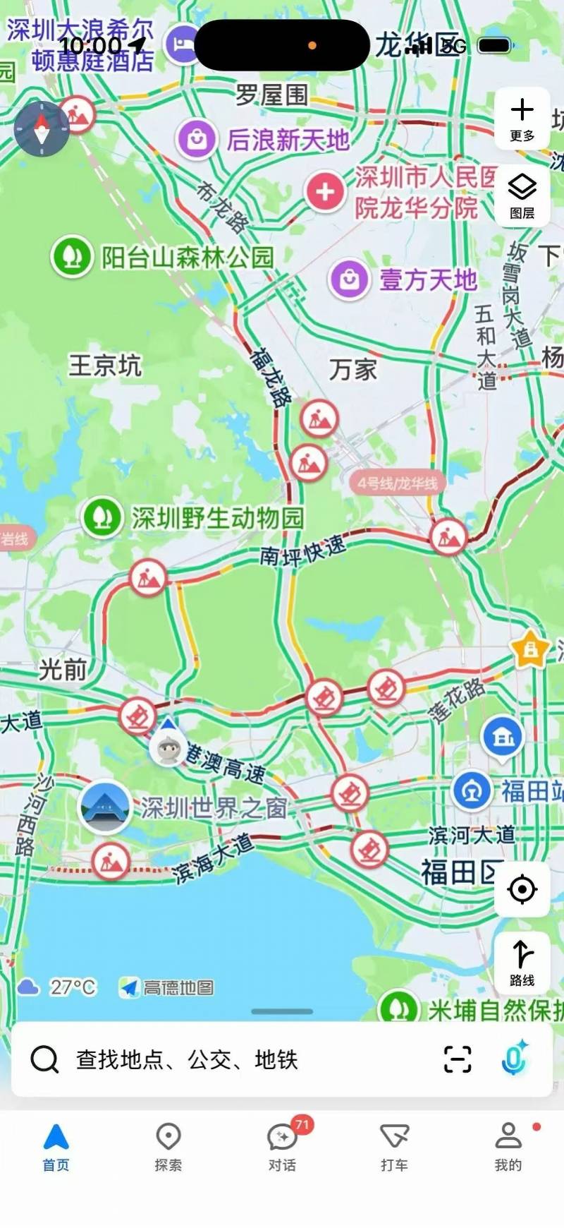 今日深圳多条主干道“飘红”，部门：建议首选地铁出行